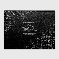 Обложка для студенческого билета Кот программист формулы
