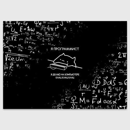 Формулы программиста. Формулы программирования. Современная математика. Математические подсчеты. Формулы программирования.