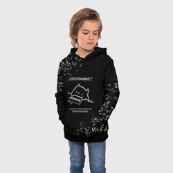 Детская толстовка 3D Кот программист формулы - фото 2