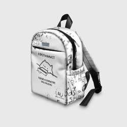 Рюкзак с принтом КОТ ПРОГРАММИСТ / ФОРМУЛЫ для ребенка, вид на модели спереди №3. Цвет основы: белый