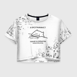 Женская футболка Crop-top 3D Кот программист формулы