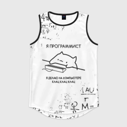 Мужская спортивная майка 3D Кот программист формулы
