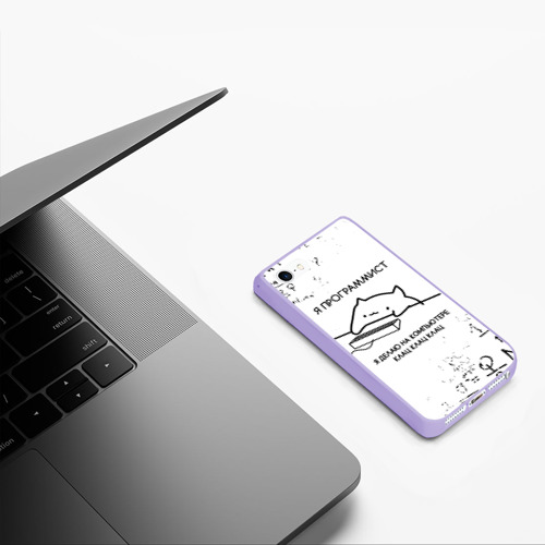 Чехол для iPhone 5/5S матовый Кот программист формулы, цвет светло-сиреневый - фото 5