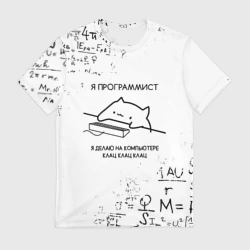 Мужская футболка 3D Кот программист формулы