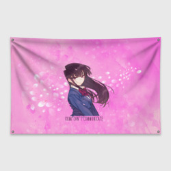 Флаг-баннер Komi can`t communicate