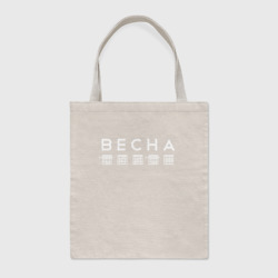 Шоппер BioNature Весна аккорды