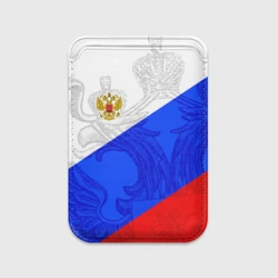 Картхолдер Magsafe магнитный Российский герб триколор