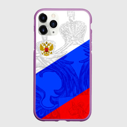 Чехол для iPhone 11 Pro матовый Российский герб триколор