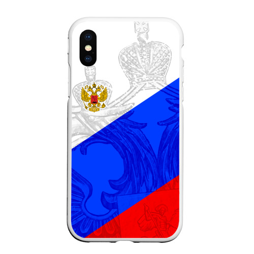 Чехол для iPhone XS Max матовый Российский герб триколор