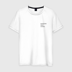 Карасуно high school – Мужская футболка хлопок с принтом купить со скидкой в -20%