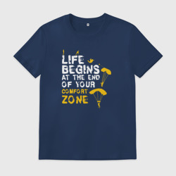 Мужская футболка хлопок Жизнь начинается в конце вашей зоны комфорта