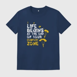 Мужская футболка хлопок Жизнь начинается в конце вашей зоны комфорта