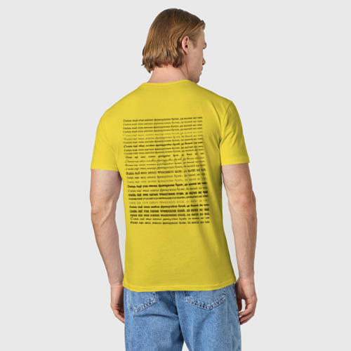 Мужская футболка хлопок Дезигнер, цвет желтый - фото 4