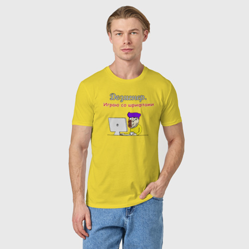 Мужская футболка хлопок Дезигнер, цвет желтый - фото 3