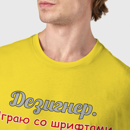 Мужская футболка хлопок Дезигнер, цвет желтый - фото 6
