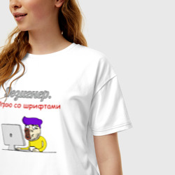 Женская футболка хлопок Oversize Дезигнер - фото 2
