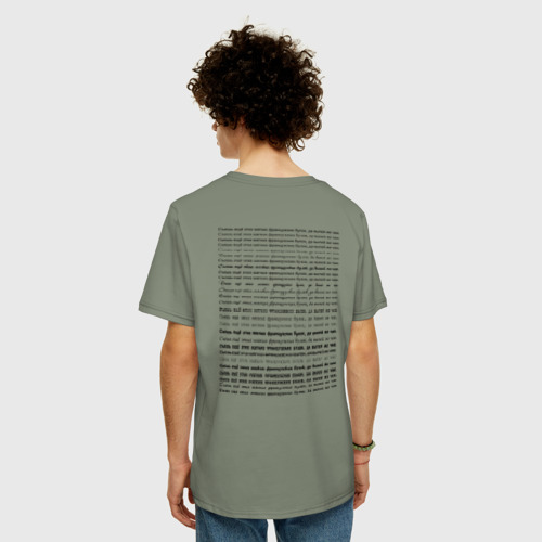 Мужская футболка хлопок Oversize с принтом Дезигнер, вид сзади #2