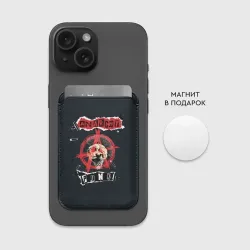 Картхолдер Magsafe магнитный Anarchy punk - фото 2