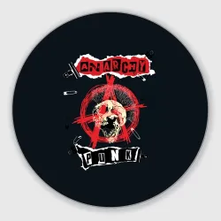 Круглый коврик для мышки Anarchy punk