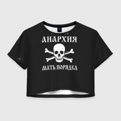 Женская футболка Crop-top 3D Анархия мать порядка Череп и Кости