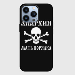 Чехол для iPhone 13 Pro Анархия мать порядка Череп и Кости