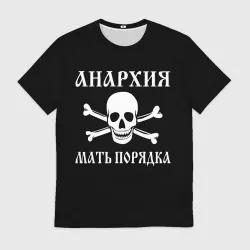 Мужская футболка 3D Анархия мать порядка Череп и Кости