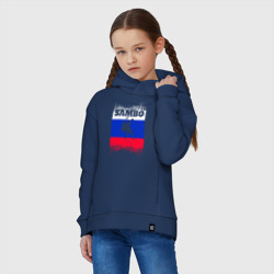 Худи с принтом Самбо флаг РФ для ребенка, вид на модели спереди №2. Цвет основы: темно-синий