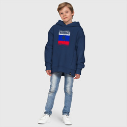 Худи с принтом Самбо флаг РФ для ребенка, вид на модели спереди №8. Цвет основы: темно-синий