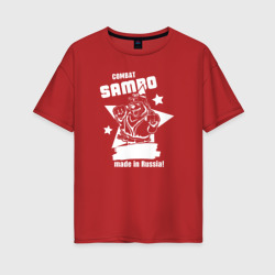 Женская футболка хлопок Oversize Боевое самбо, сделано в России!