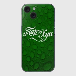 Чехол для iPhone 15 силиконовый с защитой камеры Тархун Кока кола