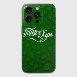 Чехол для iPhone 16 Pro Max силиконовый с защитой камеры Тархун Кока кола