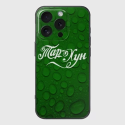 Чехол для iPhone 16 Pro силиконовый с защитой камеры Тархун Кока кола