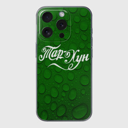 Чехол для iPhone 15 Pro Max силиконовый с защитой камеры Тархун Кока кола