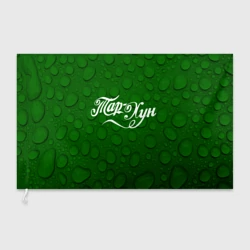 Флаг 3D Тархун Кока кола