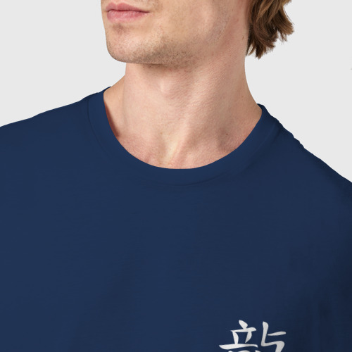 Мужская футболка хлопок с принтом ИЕРОГЛИФ | ДРАКОН, фото #4