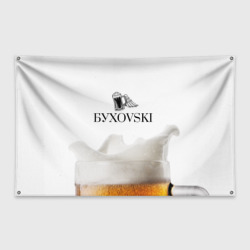 Флаг-баннер Кружка пиво Сваровски 