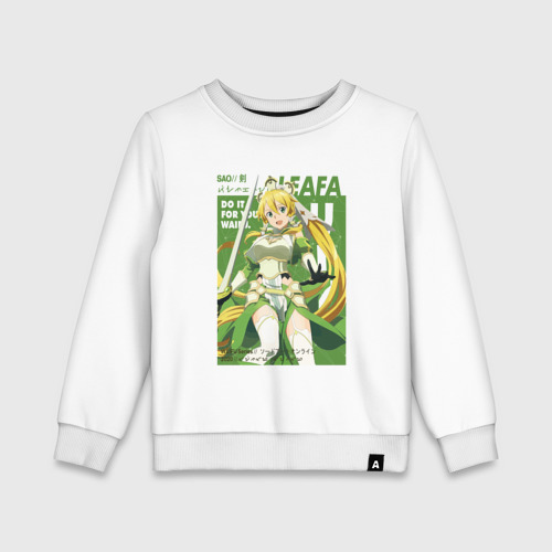 Детский свитшот хлопок Leafa art, цвет белый