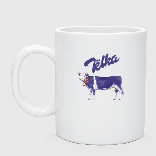 Кружка керамическая Milka Тёлка, цвет белый