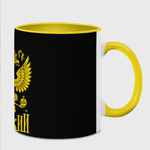 Кружка с полной запечаткой ЯрусскиЙ Герб РФ, цвет белый + желтый