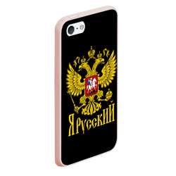 Чехол для iPhone 5/5S матовый ЯрусскиЙ Герб РФ - фото 2