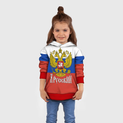 Детская толстовка 3D ЯрусскиЙ - Российский герб крупно и флаг - фото 2