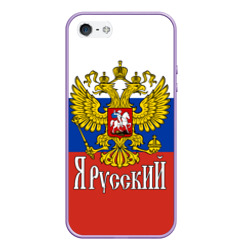 Чехол для iPhone 5/5S матовый ЯрусскиЙ Россия