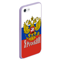 Чехол для iPhone 5/5S матовый ЯрусскиЙ Россия - фото 2