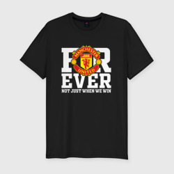 Мужская футболка хлопок Slim Manchester United forever not just when We win