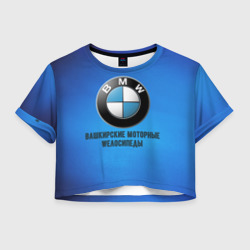 Женская футболка Crop-top 3D BMW велозавод