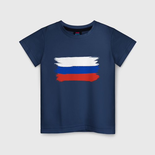 Детская футболка из хлопка с принтом Я-Россия, вид спереди №1