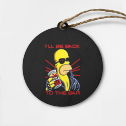 Деревянная игрушка круг Гомер I'll Be Back to the bar Симпсоны
