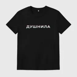 Мужская футболка хлопок Душнила глитч