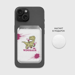 Картхолдер Magsafe магнитный Винозавр Динозавр - фото 2