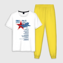 Мужская пижама с белой футболкой хлопок Перехватчик Миг-31
